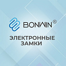 Компания E-LOCKS.RU