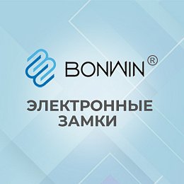 Компания E-LOCKS.RU