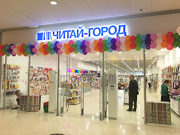 Декоративное изображение