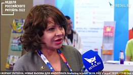 Ирина Родионова - Auchan Retail Россия на #НРР2022
