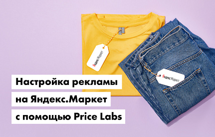 Декоративное изображение
