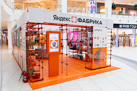 Декоративное изображение