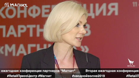 Анна Гузеева, "Руст России", #наоднойволне2019