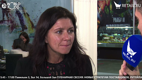Елена Войцеховская - ГК "Лотос" на #WorldFood_Moscow2021