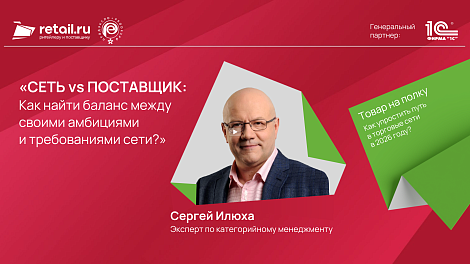 Декоративное изображение