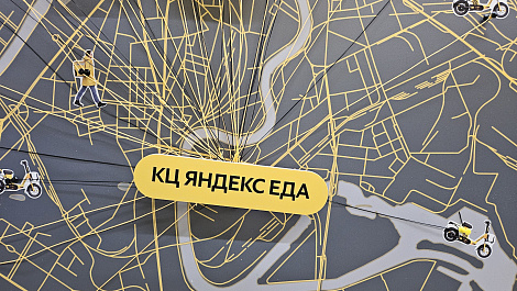 Декоративное изображение