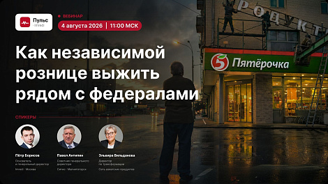 Декоративное изображение