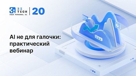 Декоративное изображение