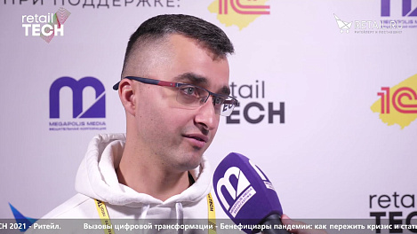 Алексей Шевенков, Яндекс.Маркет - #retailtech2021