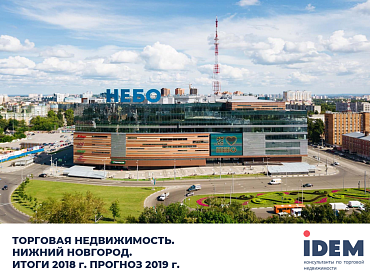 Декоративное изображение
