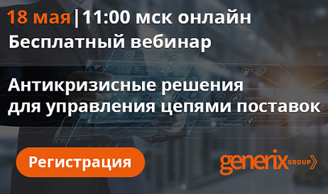 Декоративное изображение