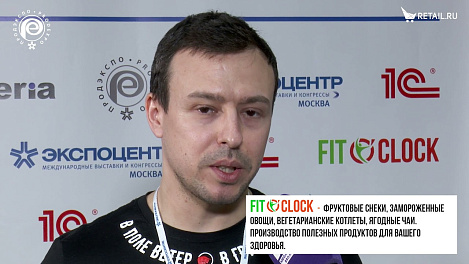Константин Гусин - "MEATBROTHERS" на #ПродЭкспо2021