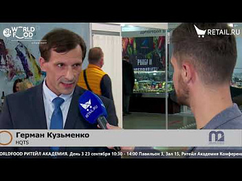 Герман Кузьменко - HQTS на #WorldFood_Moscow2021