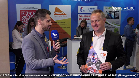 Неделя Ритейла 2021 - Игорь Авдасев. HD Led Tech