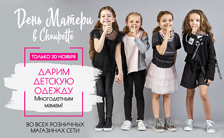 Декоративное изображение