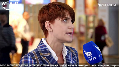 Екатерина Рыжкова - Триал Маркет на #WFM2022