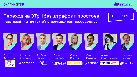 Декоративное изображение
