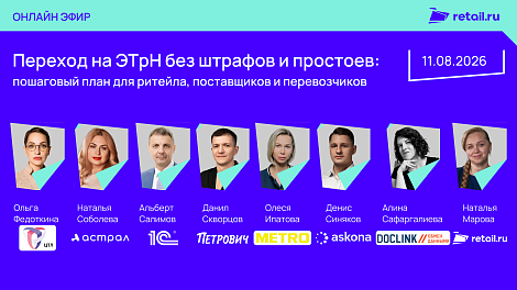 Декоративное изображение