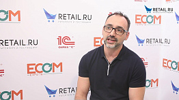 ECOM expo 2018. Михаил Пинягин - компания "Айтоб"