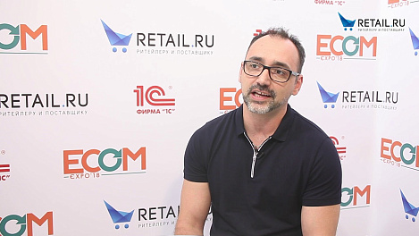ECOM expo 2018. Михаил Пинягин - компания "Айтоб"