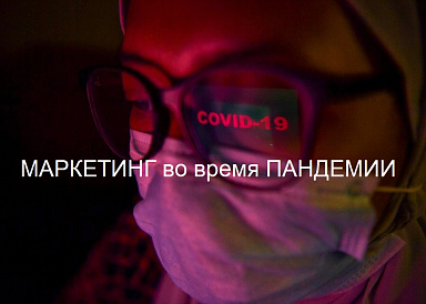 Декоративное изображение