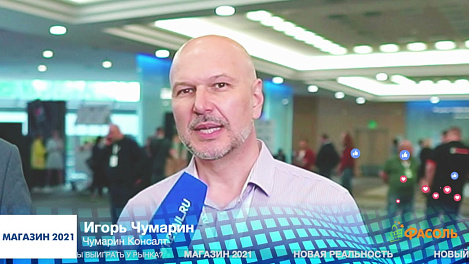 Игорь Чумарин, Чумарин Консалт