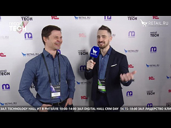 Алексей Анкудинов - CSI на #RetailTECH2022
