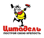 Компания Цитадель