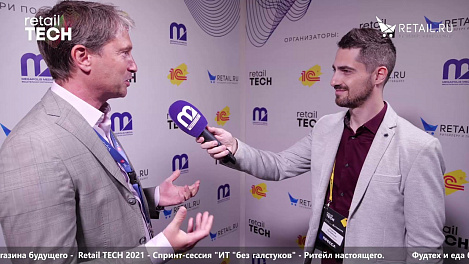 Марк Ройтенберг, NOVARDIS  - #retailtech2021