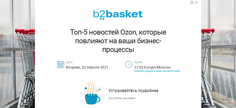 Декоративное изображение