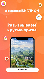 Декоративное изображение