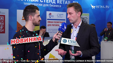 Алексей Мисаилов - FM Logistic на #НРР2021
