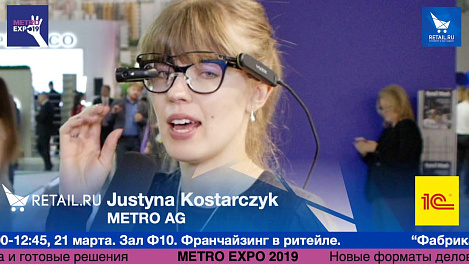 Justyna Kostarczyk Metro AG #metroexpo2019