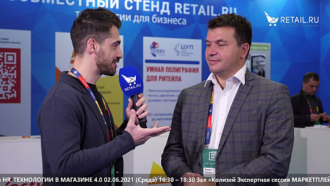 Павел Люлин - Руководитель экспертного комитета СТЦ.РБК на #НРР2021