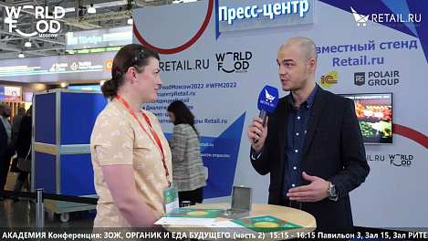 Инна Богданова - Beauty Bite на #WFM2022