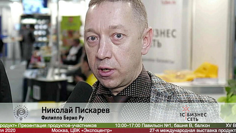 Николай Пискарев, Филиппо Берио Ру на #ПРОДЭКСПО2020