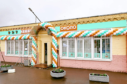 Декоративное изображение