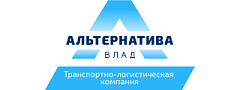 Альтернатива-Влад