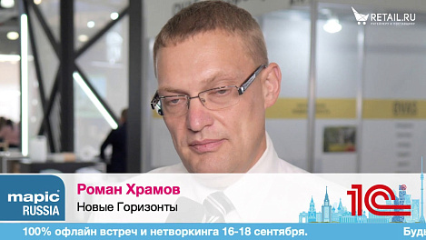 Роман Храмов, Новые Горизонты,  на #MAPICRissia2020 #RetailПрессЦентр