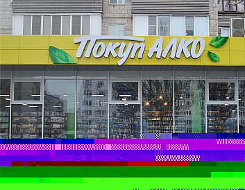 Декоративное изображение