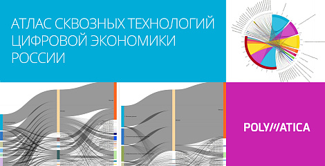 Декоративное изображение