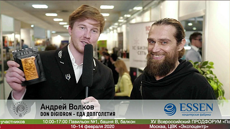Андрей Волков, DON DIGIDRON - ЕДА ДОЛГОЛЕТИЯ на выставке Продэкспо 2020