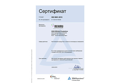 Декоративное изображение