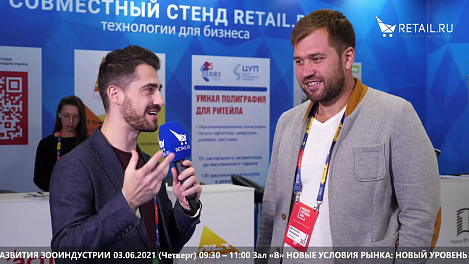 Вячеслав Иващенко - Wildberries на #НРР2021