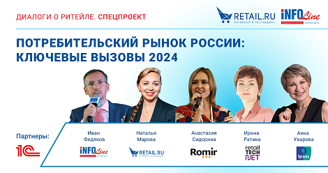 Декоративное изображение