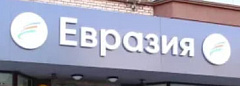 Декоративное изображение