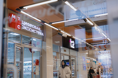 Декоративное изображение