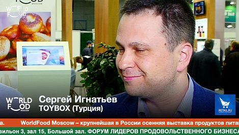 Сергей Игнатьев, TOYBOX (Турция) #WFM19