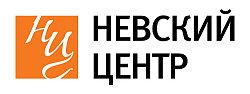 Невский Центр