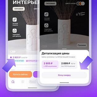 Декоративное изображение